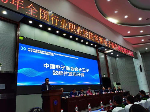 南寧六職校教師全國(guó)賽斬獲佳績(jī)，信息技術(shù)服務(wù)助力職教創(chuàng)新