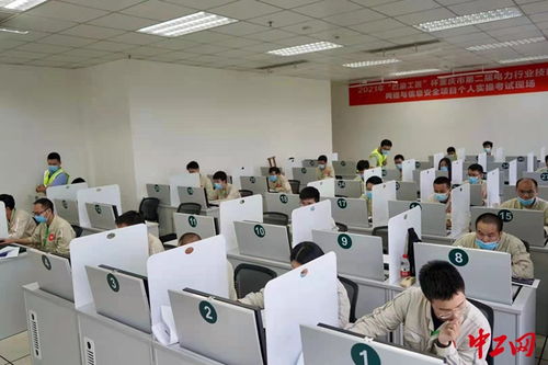 技能比武展風(fēng)采，數(shù)字賦能新電力——記巴渝工匠杯重慶市第二屆電力行業(yè)技能競(jìng)賽